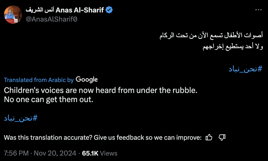 Anne Frank's Spirit Reaches Out from Gaza