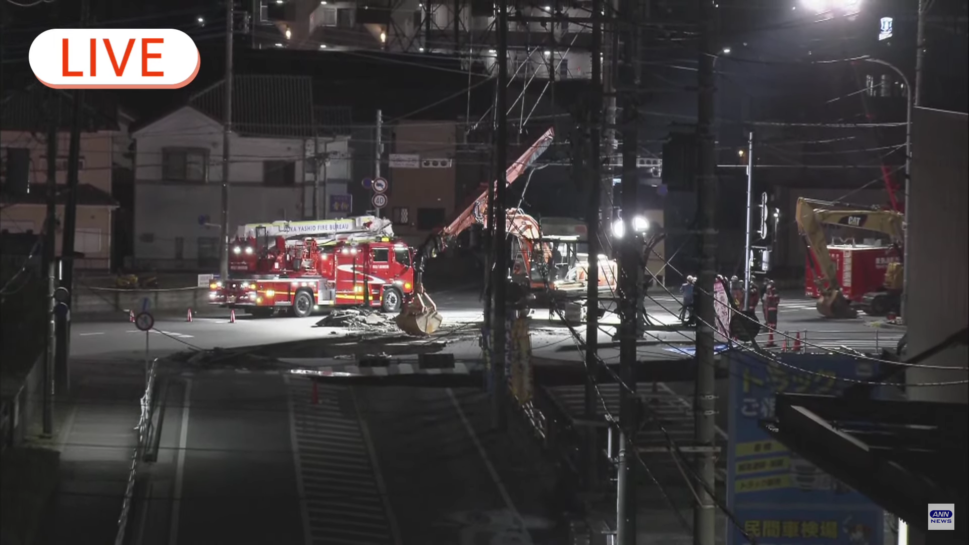 Shocking Road Collapse in Yashio City, Tokyo