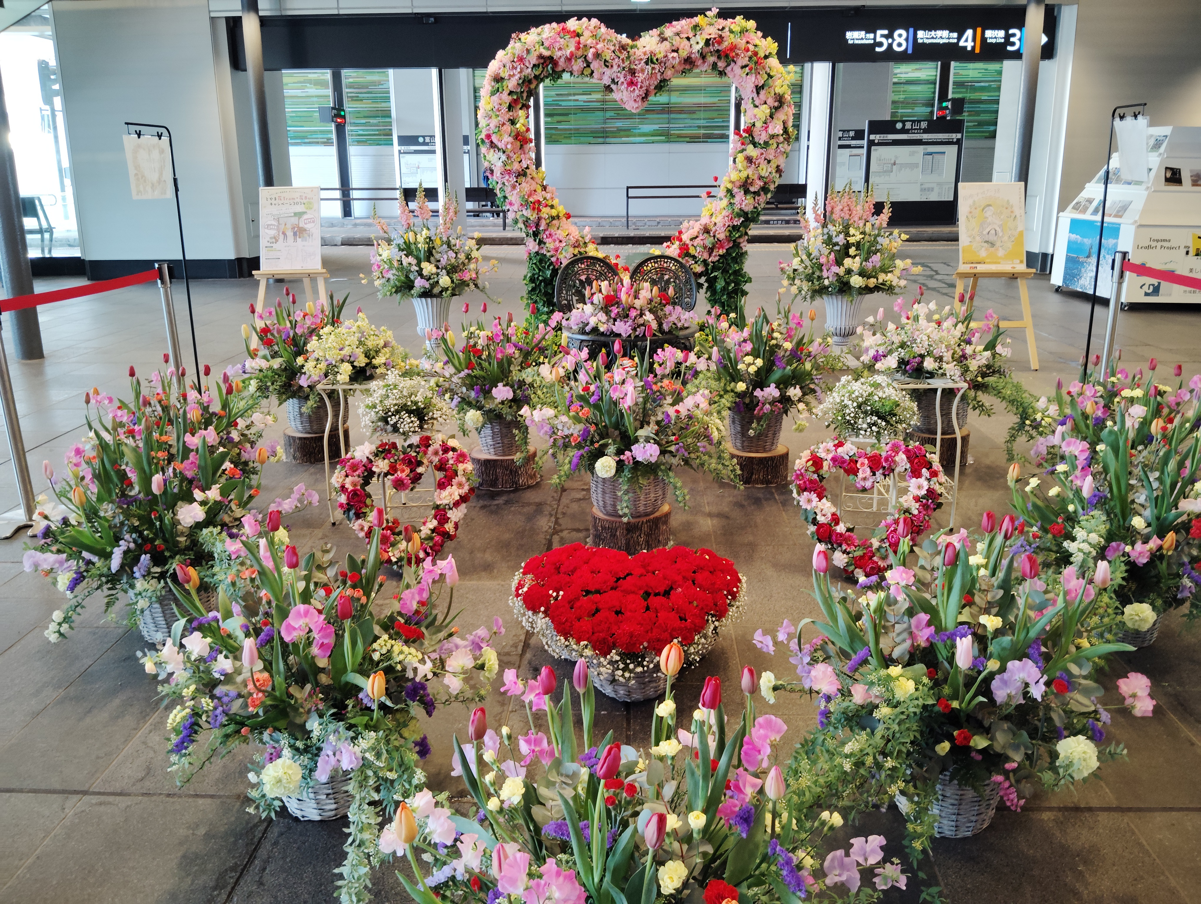 Valentine's Day 2025: A Snapshot from Toyama Station