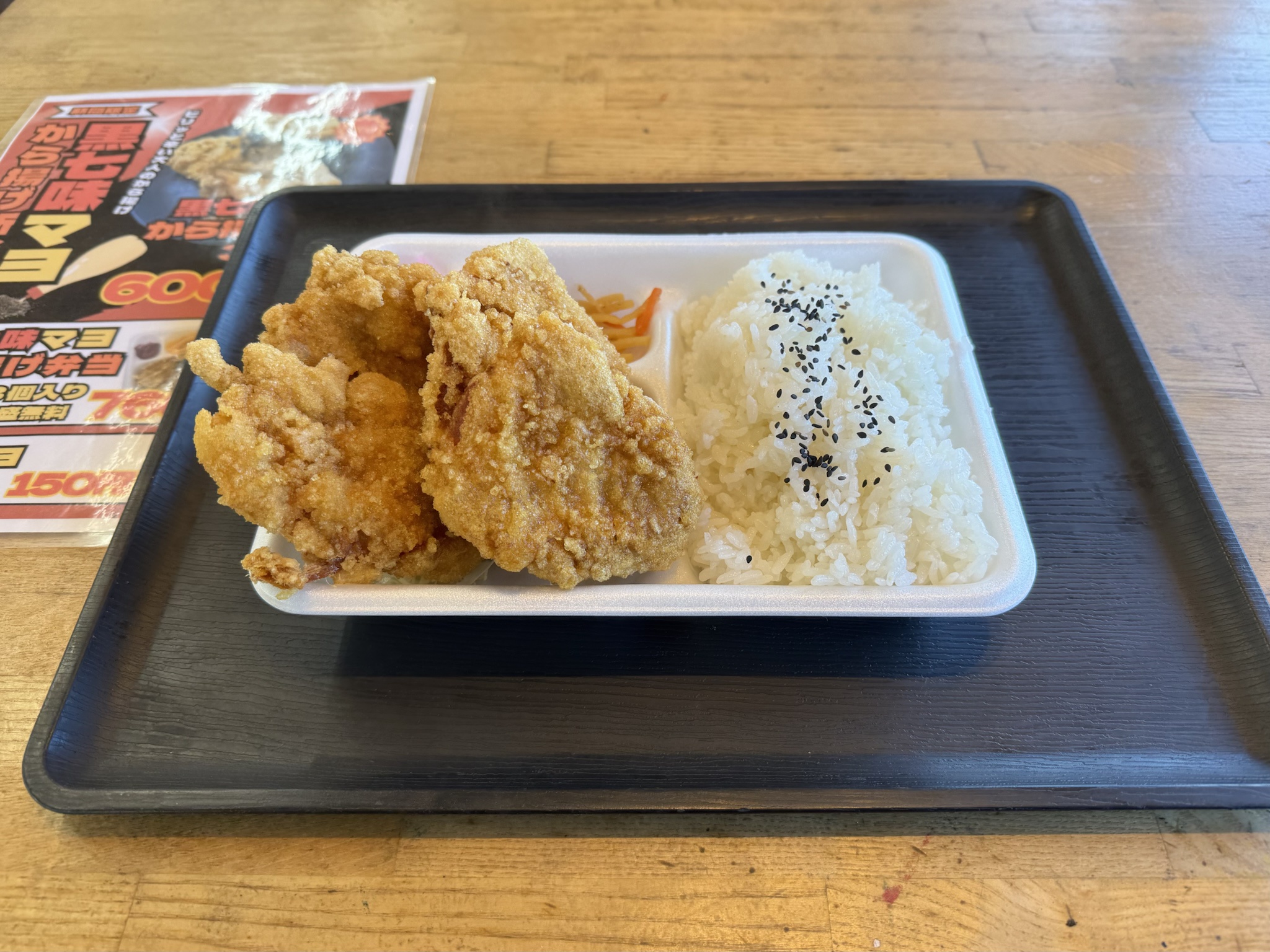 Delicious Karaage Lunch Box: Crispy Soy Sauce Chicken Delight