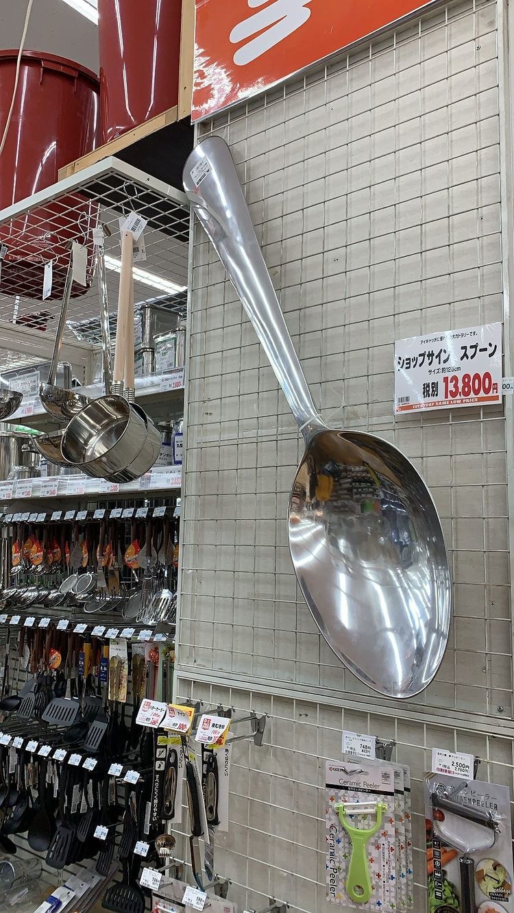 The Mysterious Case of My Spoon
