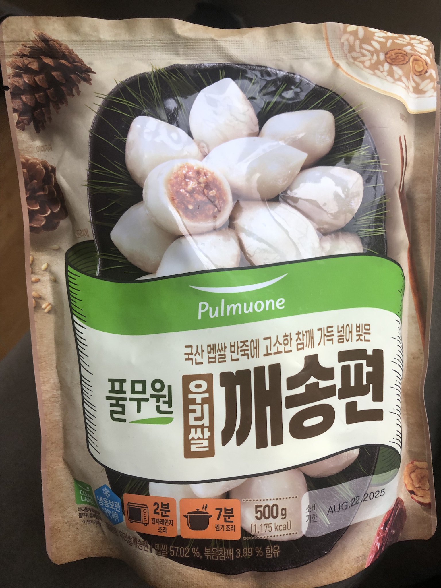 Delicious Half-Moon Rice Cakes Filled with Sesame Goodness