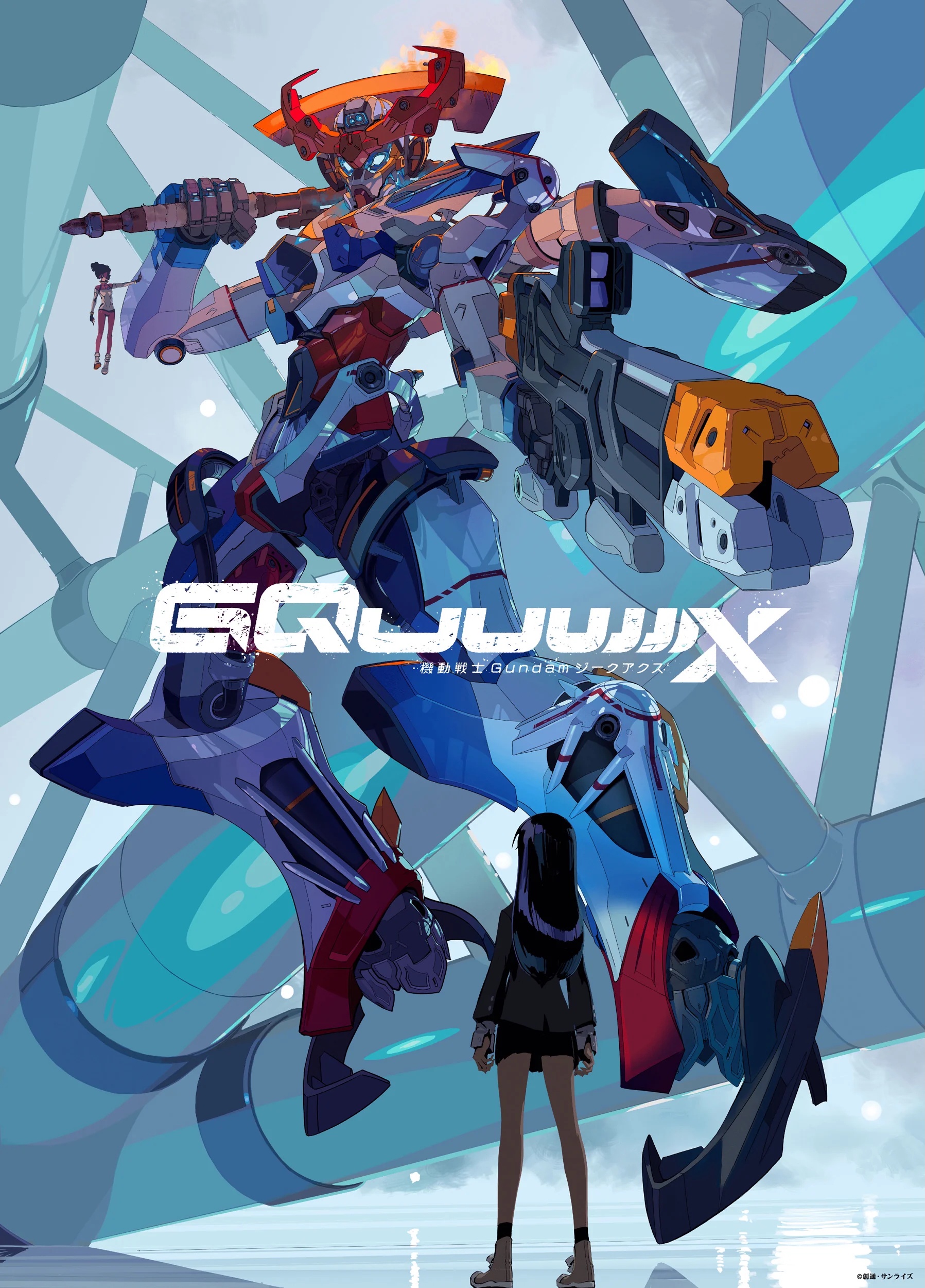 Wake Up, Babe! A New Gundam Series Just Landed: GQuuuuuX