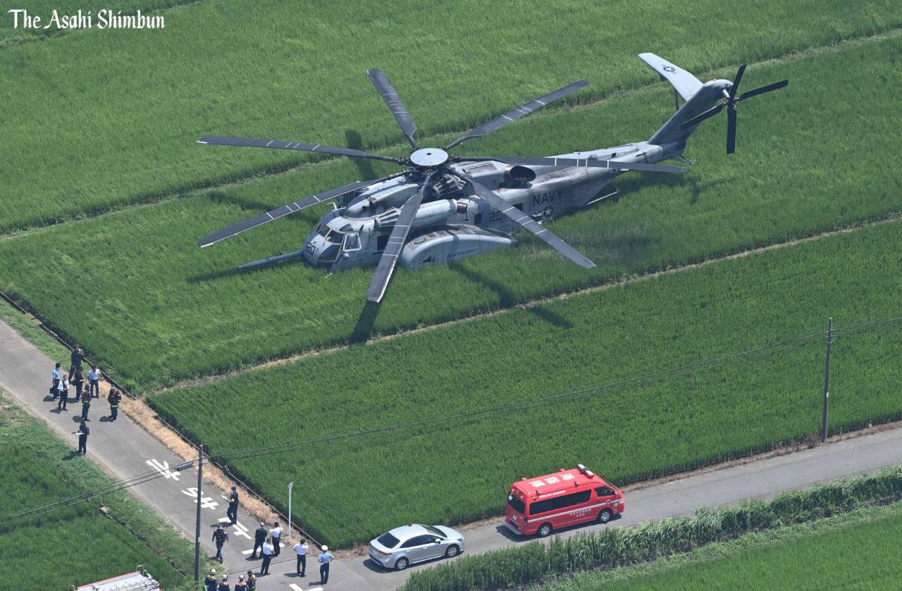 A dramatic emergency landing of a US Navy helicopter in a Japanese rice field.