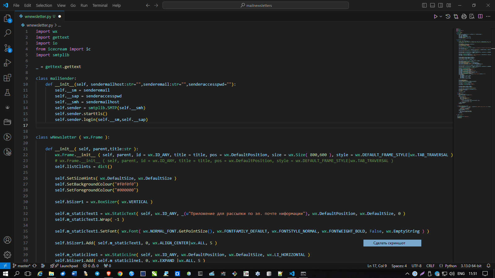 Essential Coding Tools for Effortless Messaging
