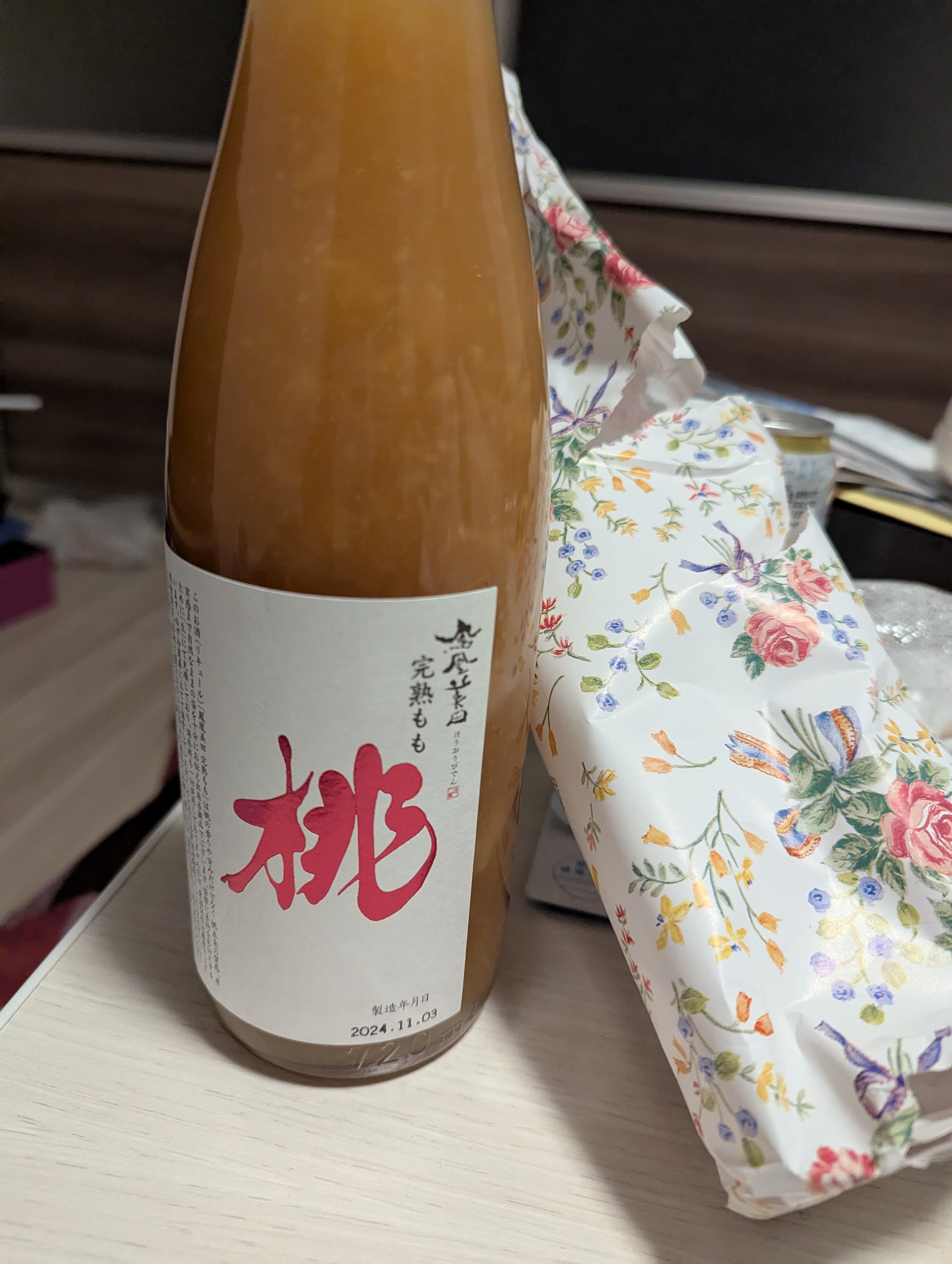 Sipping on some delicious peach sake