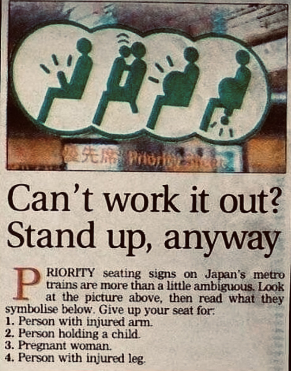 Japan, take a breather