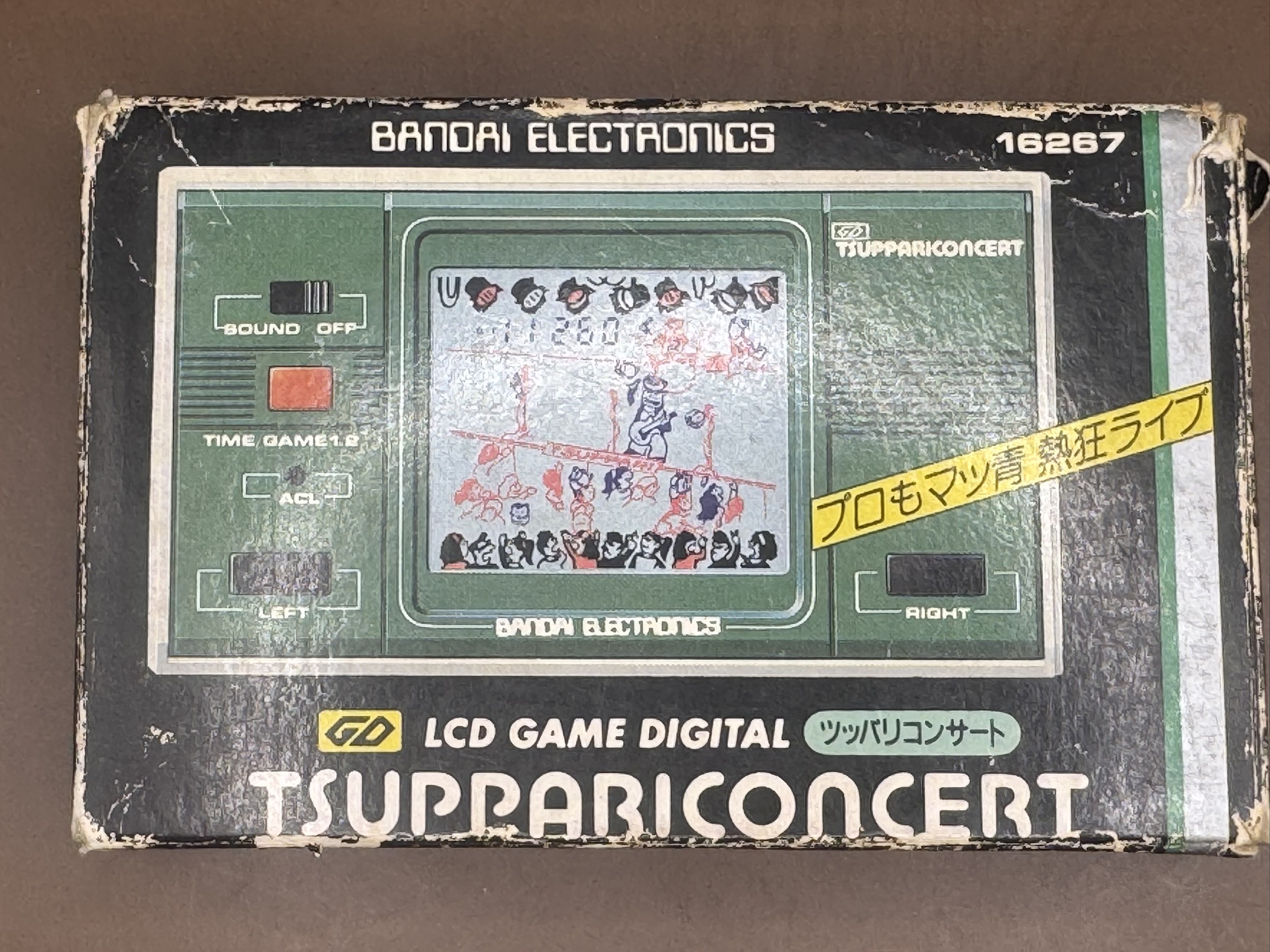 Throwback to 1981: Bandai's Iconic GD LCD Digital Game Tsuppari Concert