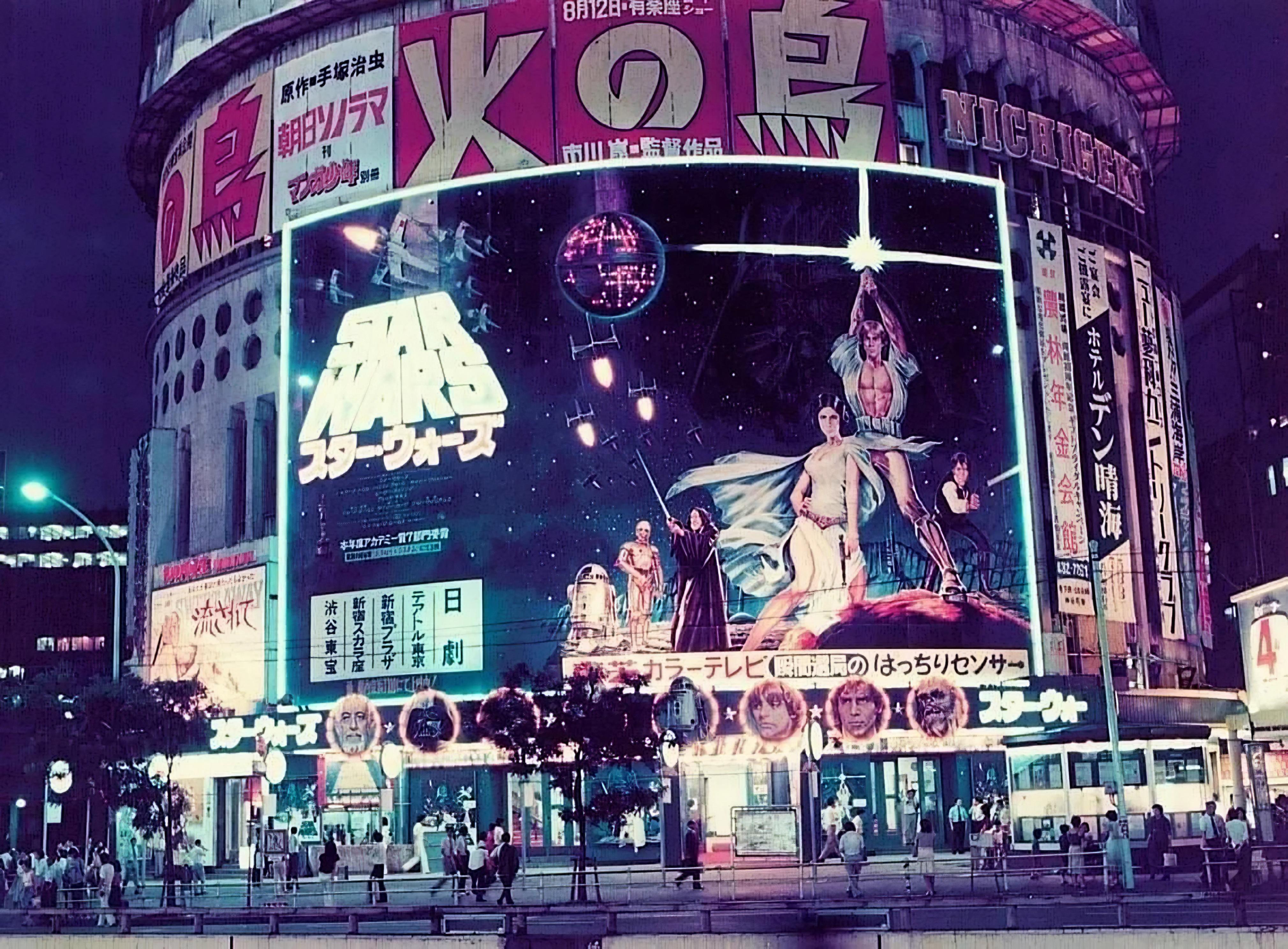 Iconic Star Wars Billboard from Tokyo in 1977