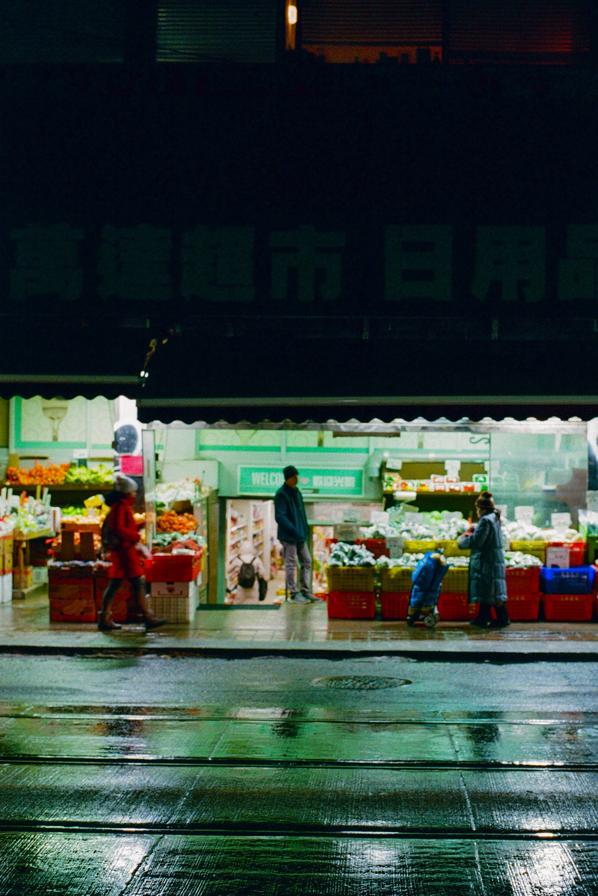 Toronto's Nighttime Beauty Captured on 35mm