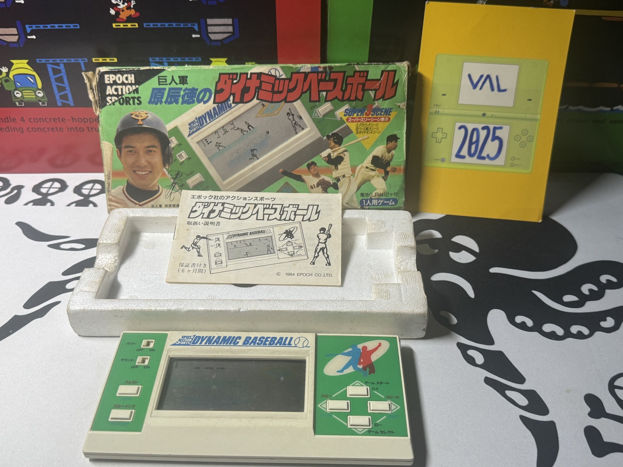 Throwback to 1984: EPOCH Action Sports Dynamic Baseball LCD Game from Japan