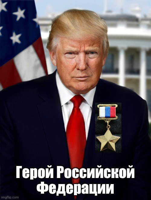 The Heroic Gold Star of the Russian Federation