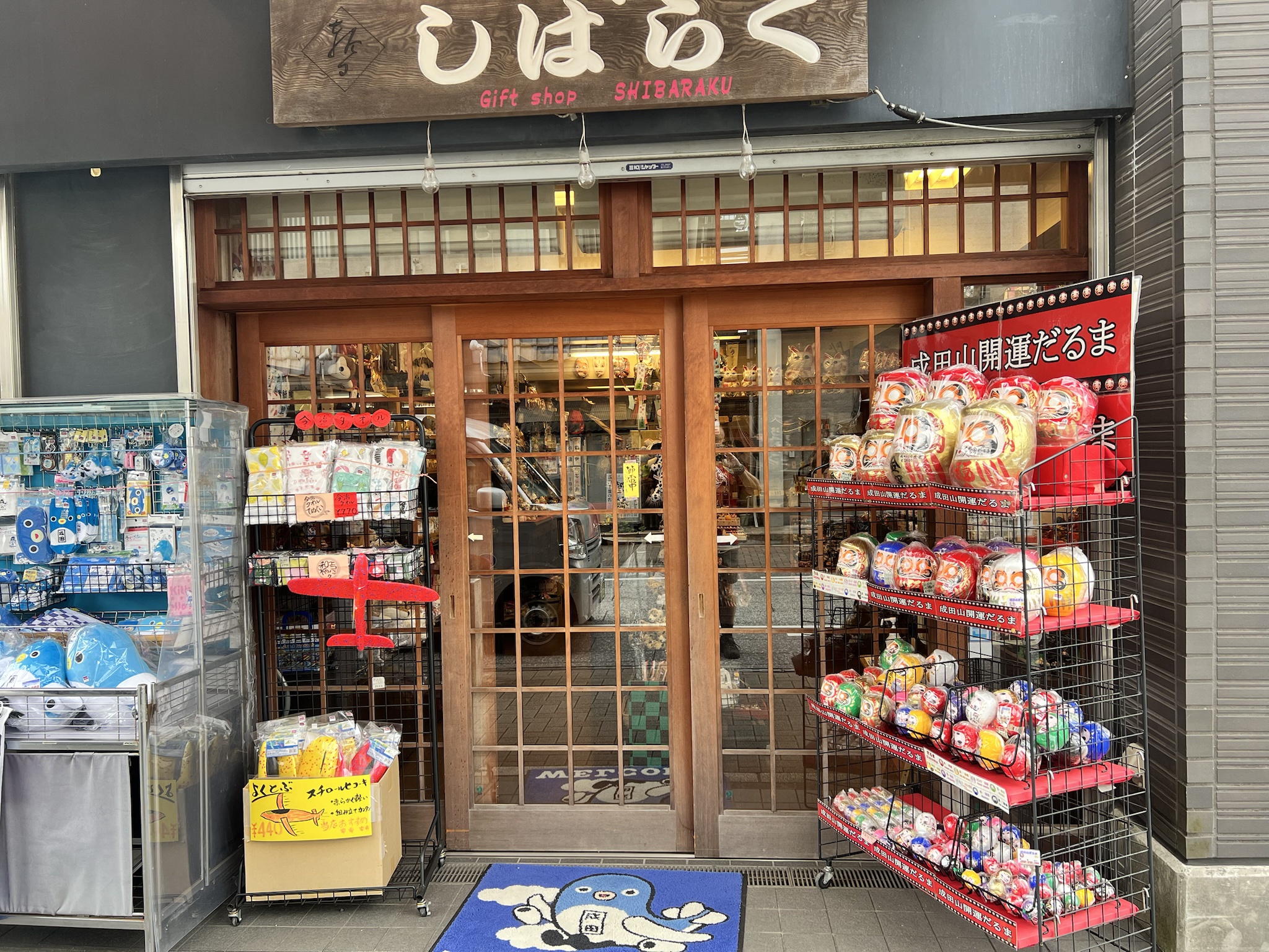 Exploring Narita, Japan
