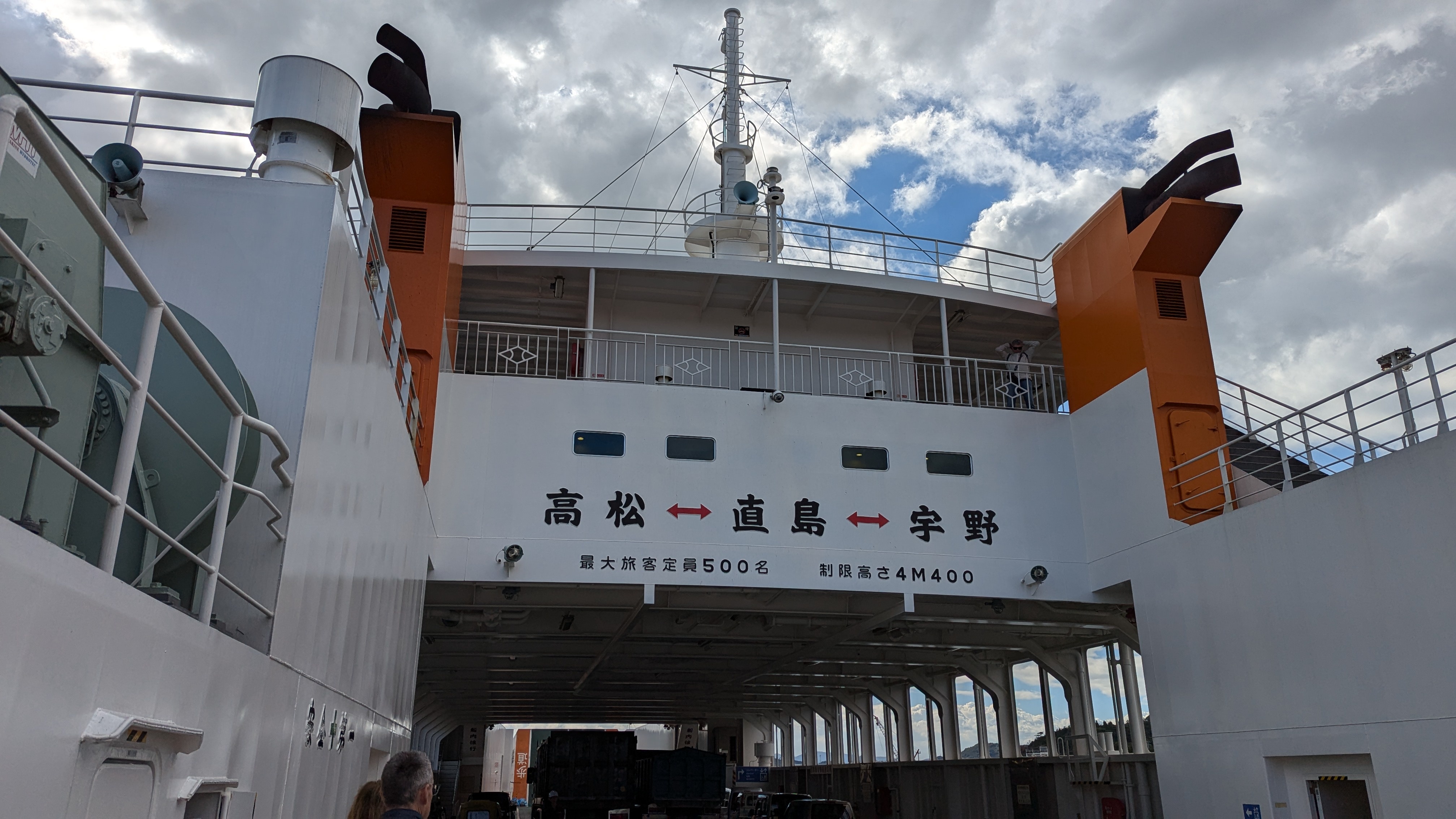 Exploring Japan in November 2024: Naoshima and Teshima Adventures