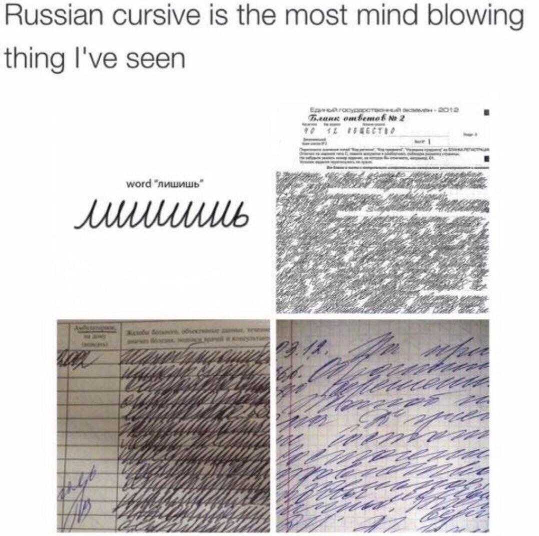 Russian Cursive: Not So Bad, Right? Meanwhile...