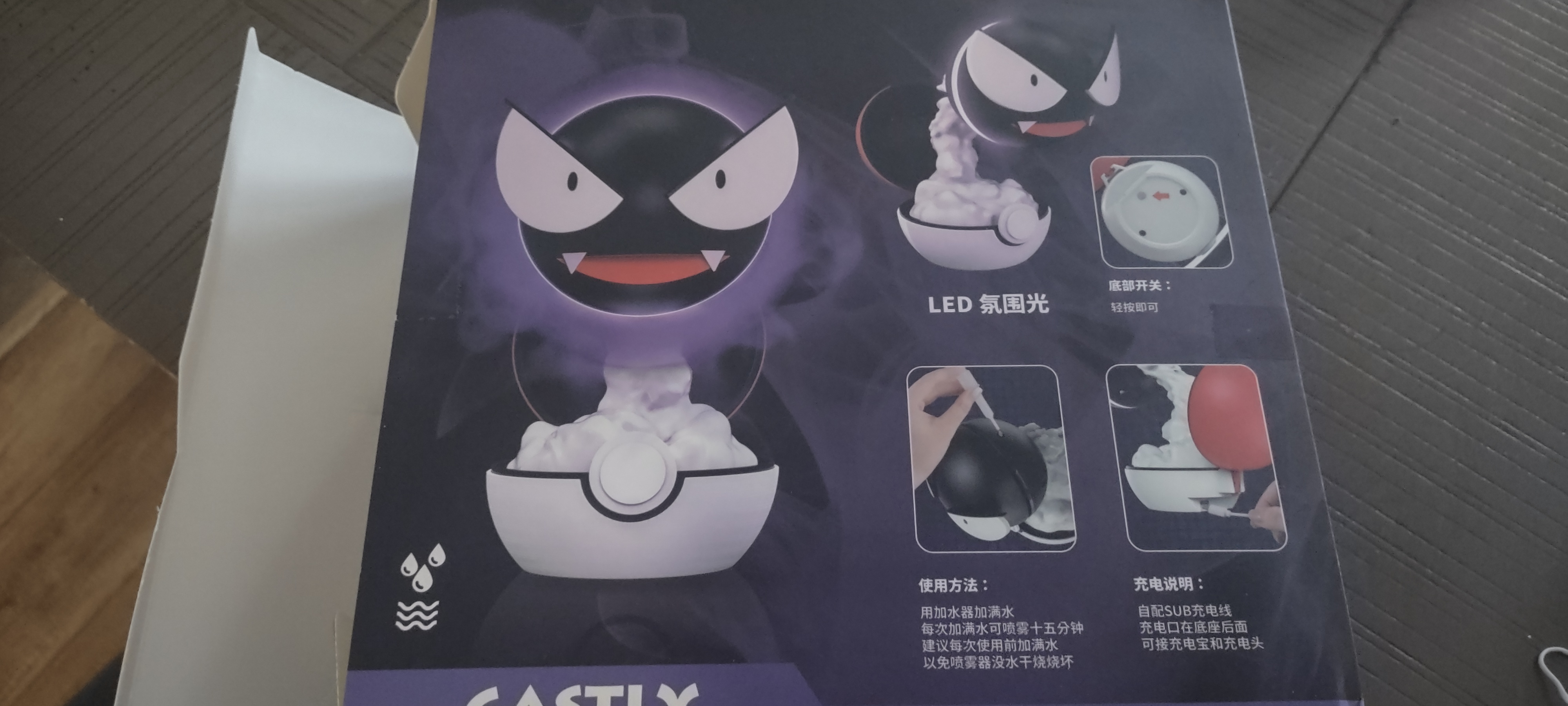 Not Just a Humidifier, This Thing is Pretty Cool!