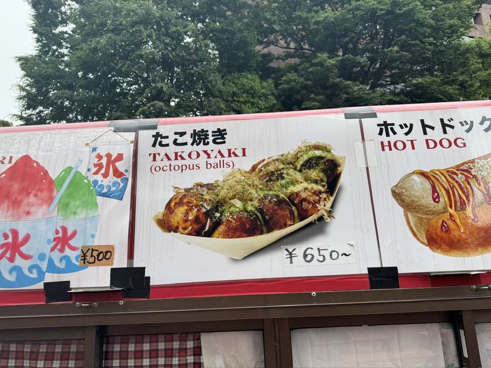 Check out these bizarre octopus balls!