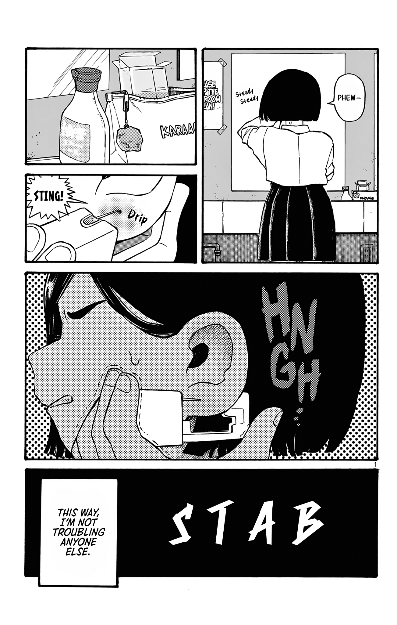 Manga Monday: Dive into 'I Want to be a Lotus Root' (Oneshot)