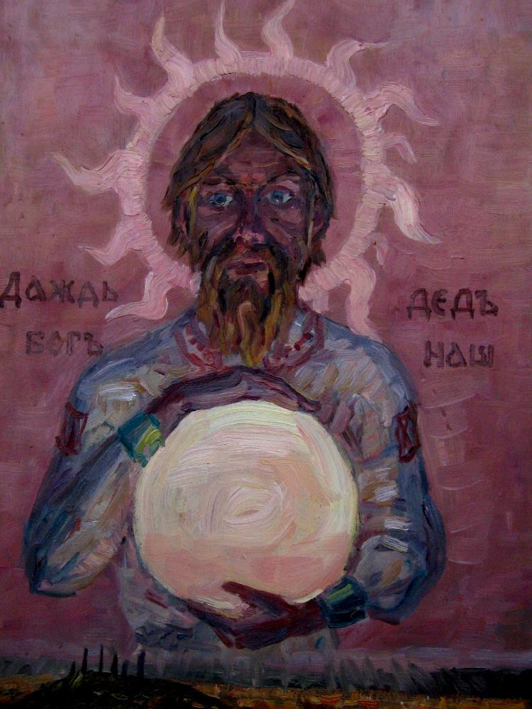 The Mystical Slavic Rune God