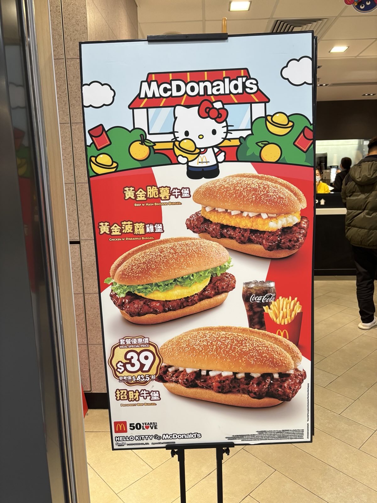 Exciting new menu items at McDonald's in Hong Kong