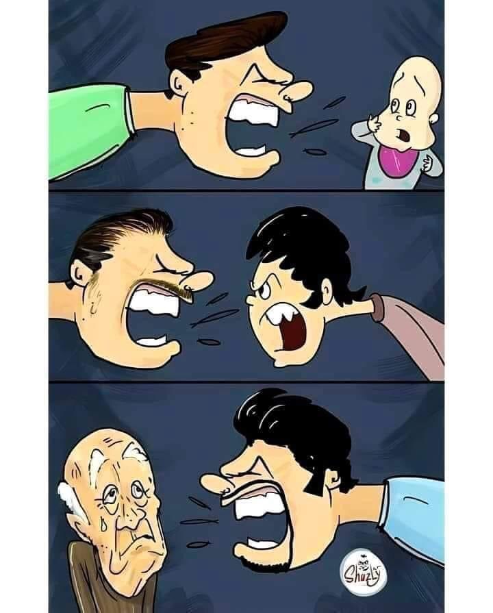 A Loud Yell!