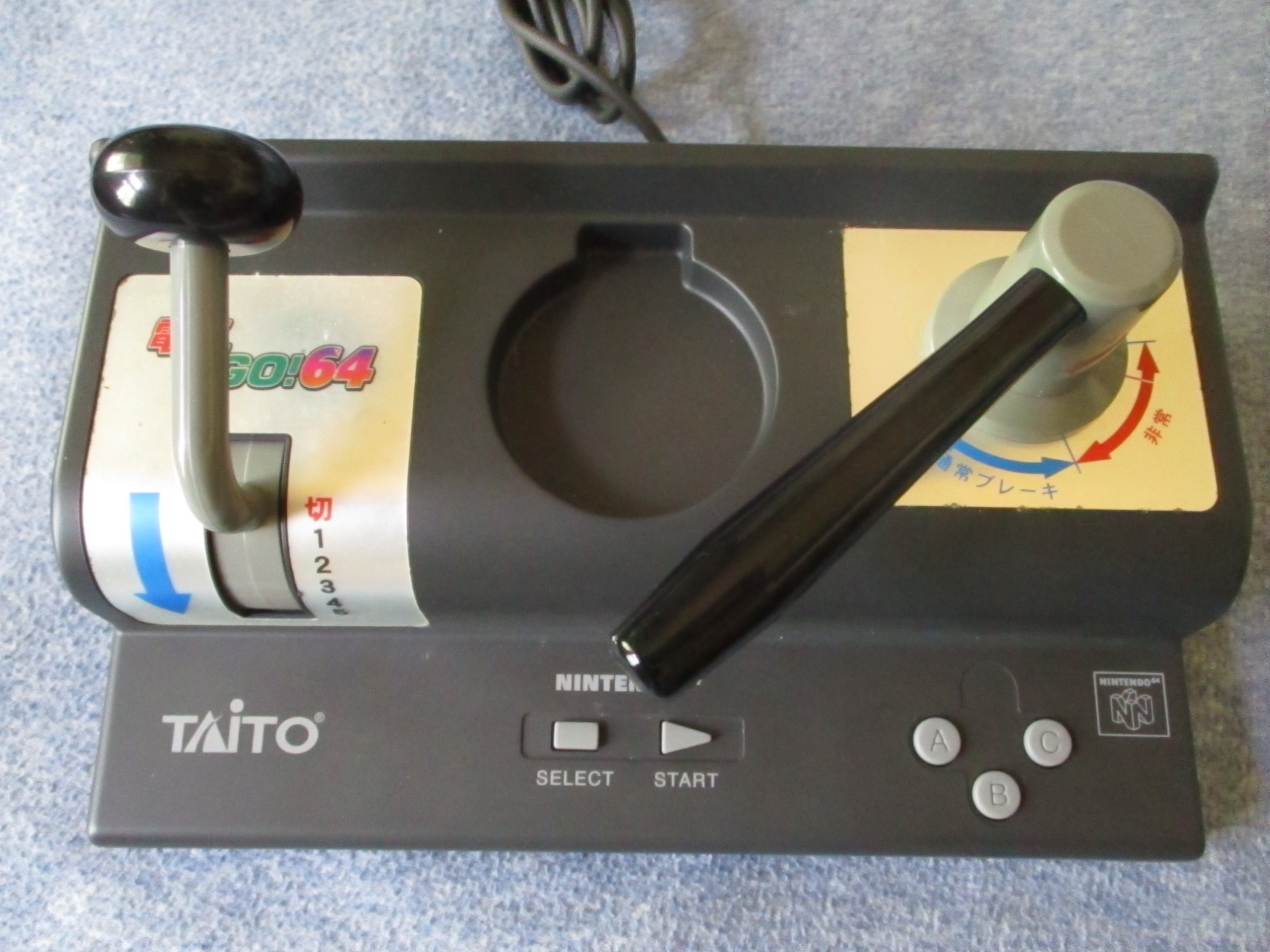 Densha de Go! 64: The Ultimate Train Controller Experience