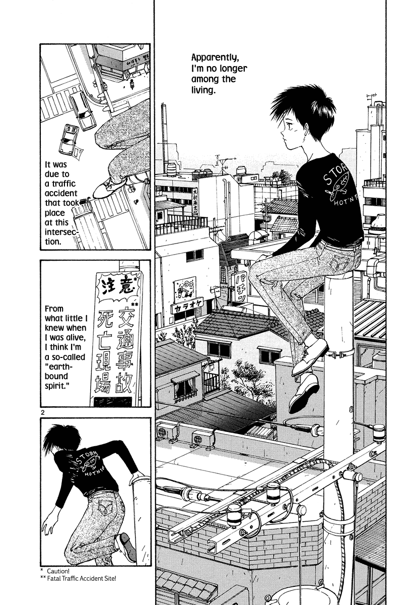 Dive into Halloween Manga Monday with 'The Girl on the Pole at the Intersection on 3rd Street' - a thrilling oneshot!