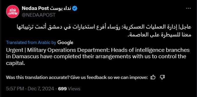 It's official: Damascus has fallen