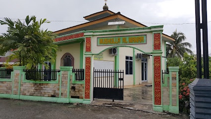 Al Manar Mosque: A Place of Peace