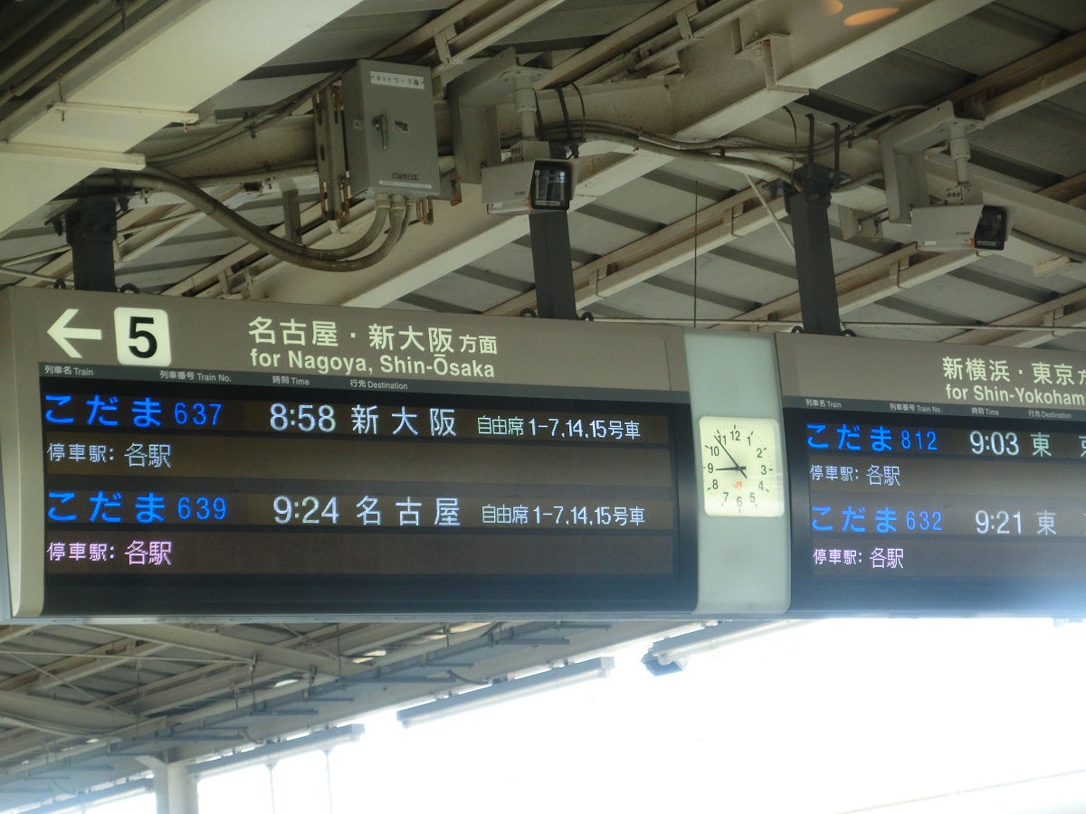 A Glimpse of April 2015 in Osaka