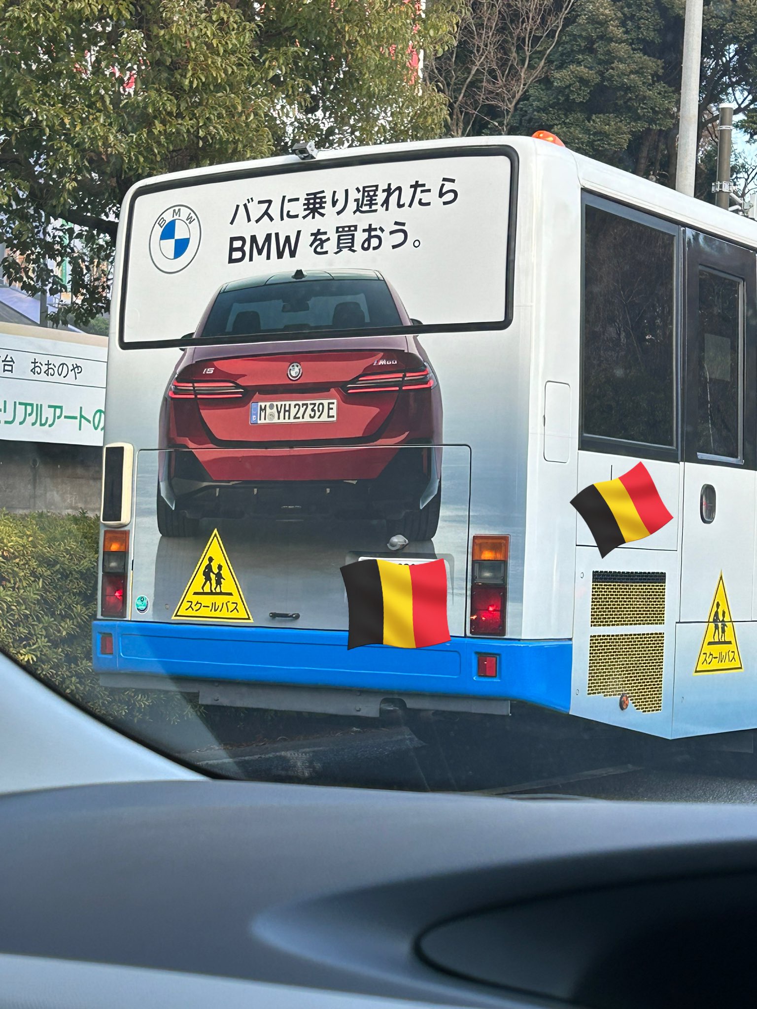 Missed the bus? Time to invest in a BMW.