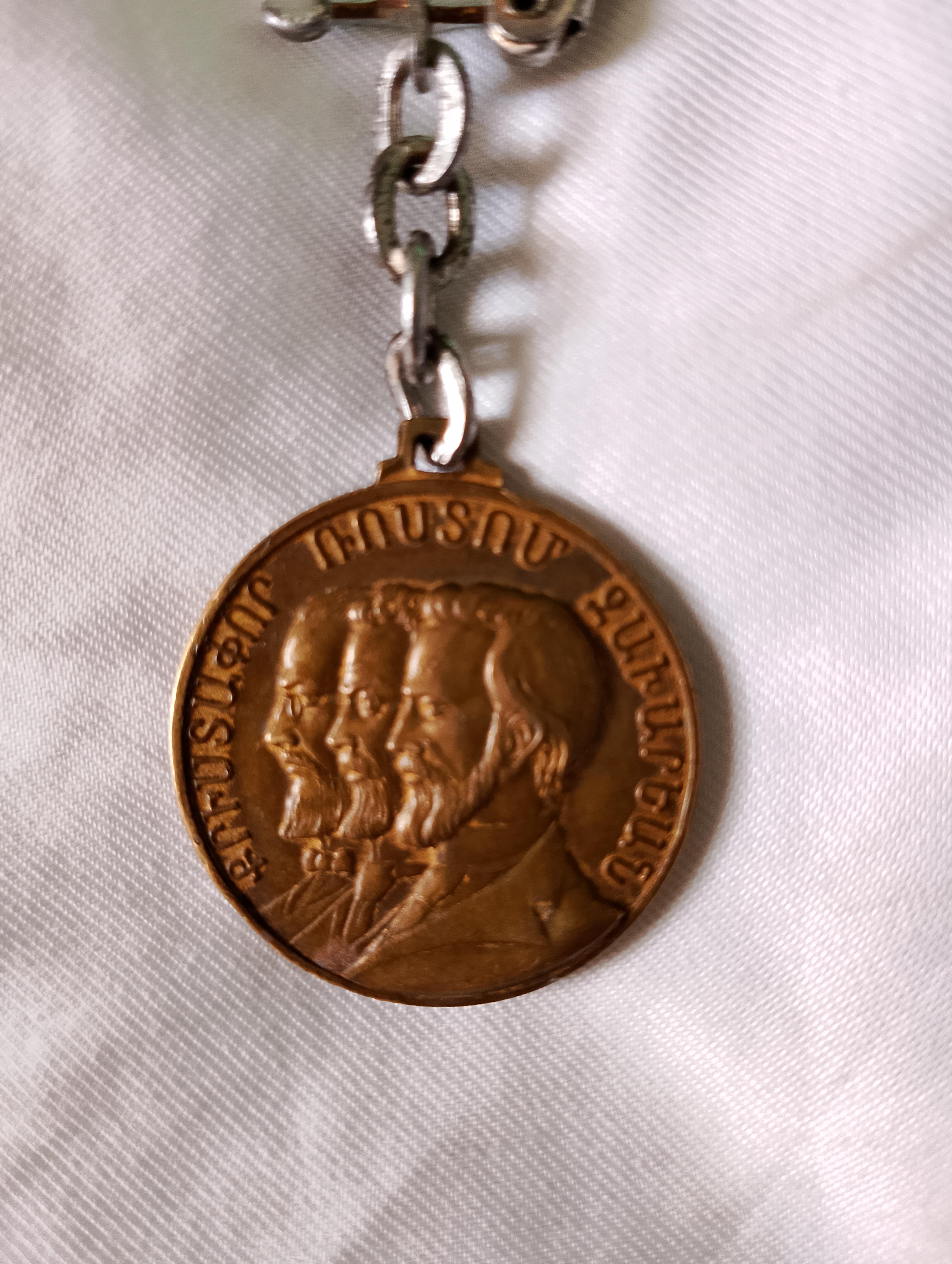 A Rare Modern Medal Celebrating the Founders of Dashnaktsutyun (ARF, 1890)
