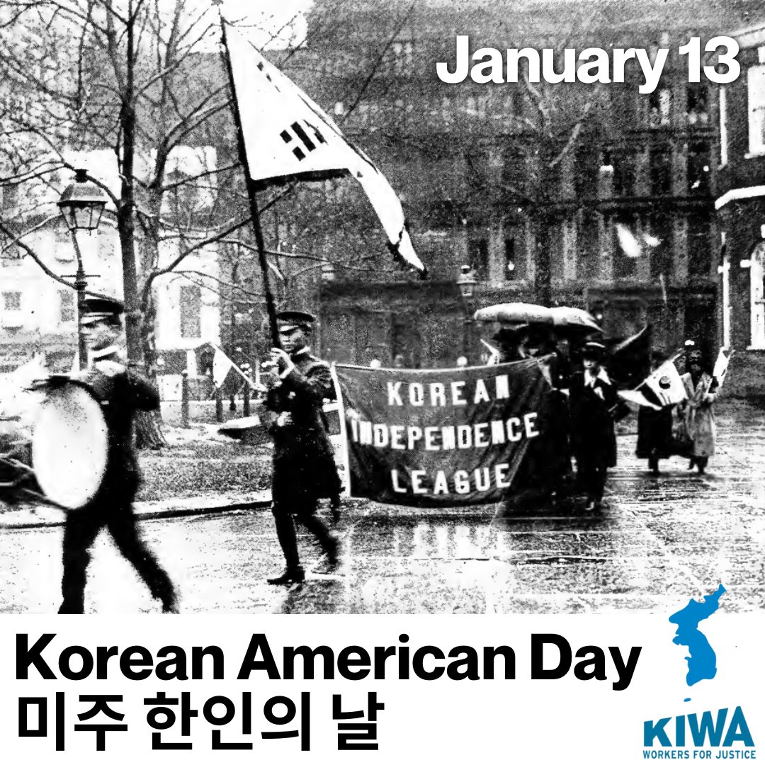 Wishing a joyful Korean American Day to all who celebrate!