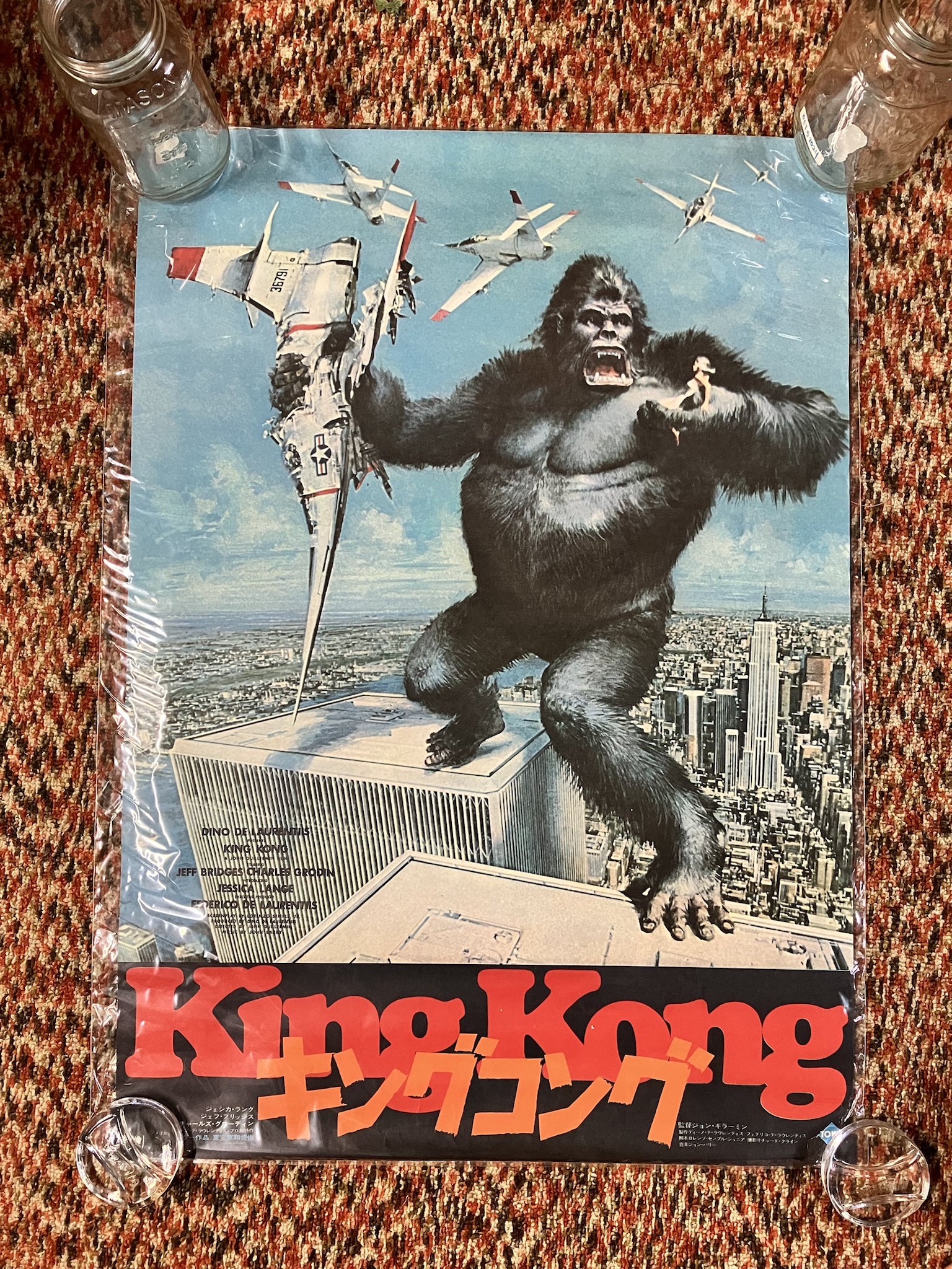 The Mighty Kong Strikes Again