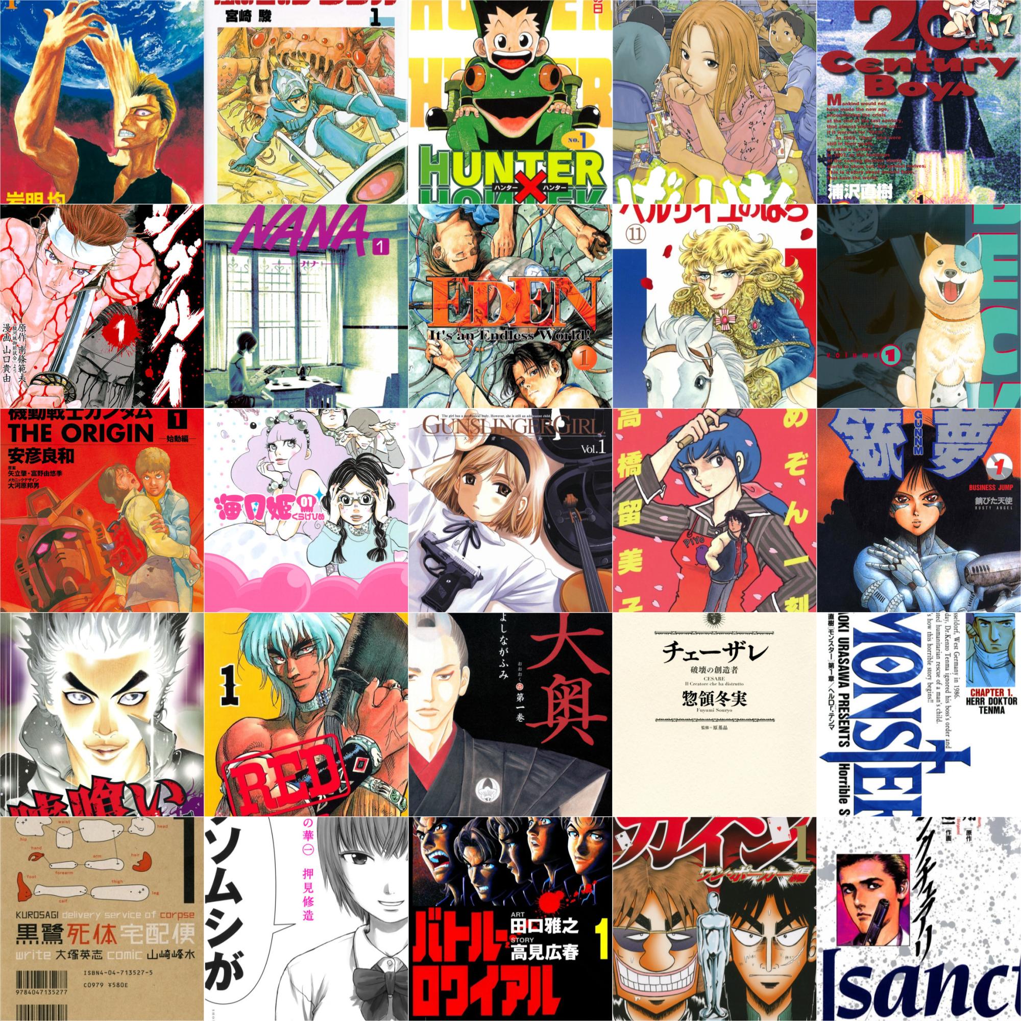 The 25 greatest manga of all time