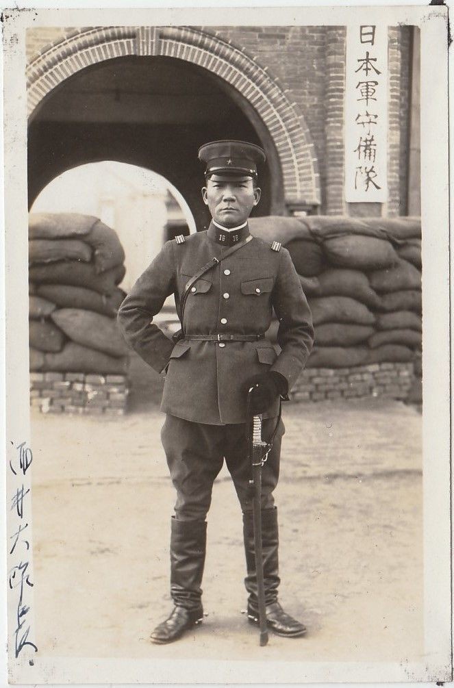 The Distinctive Style of the Japanese Military Uniform