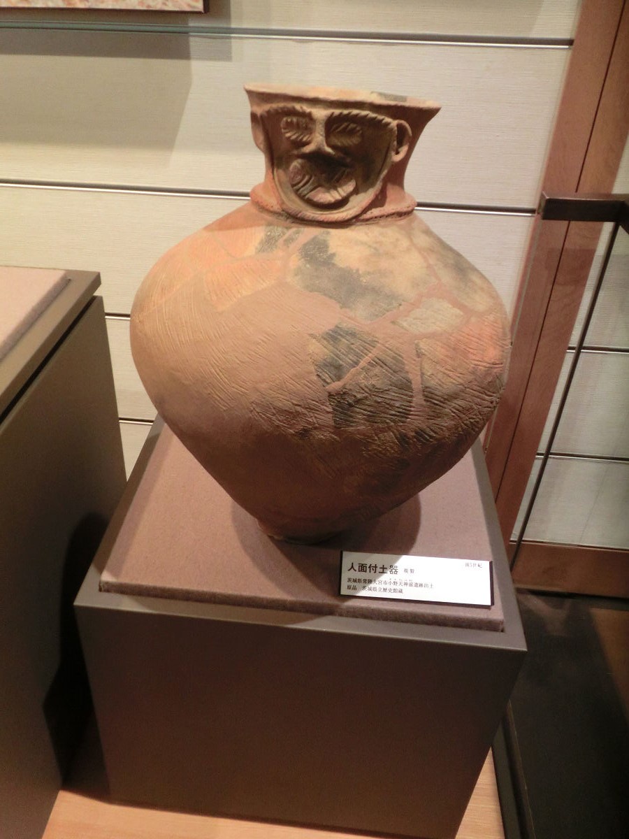A Glimpse into the National Museum of Japanese History in Chiba - May 2015