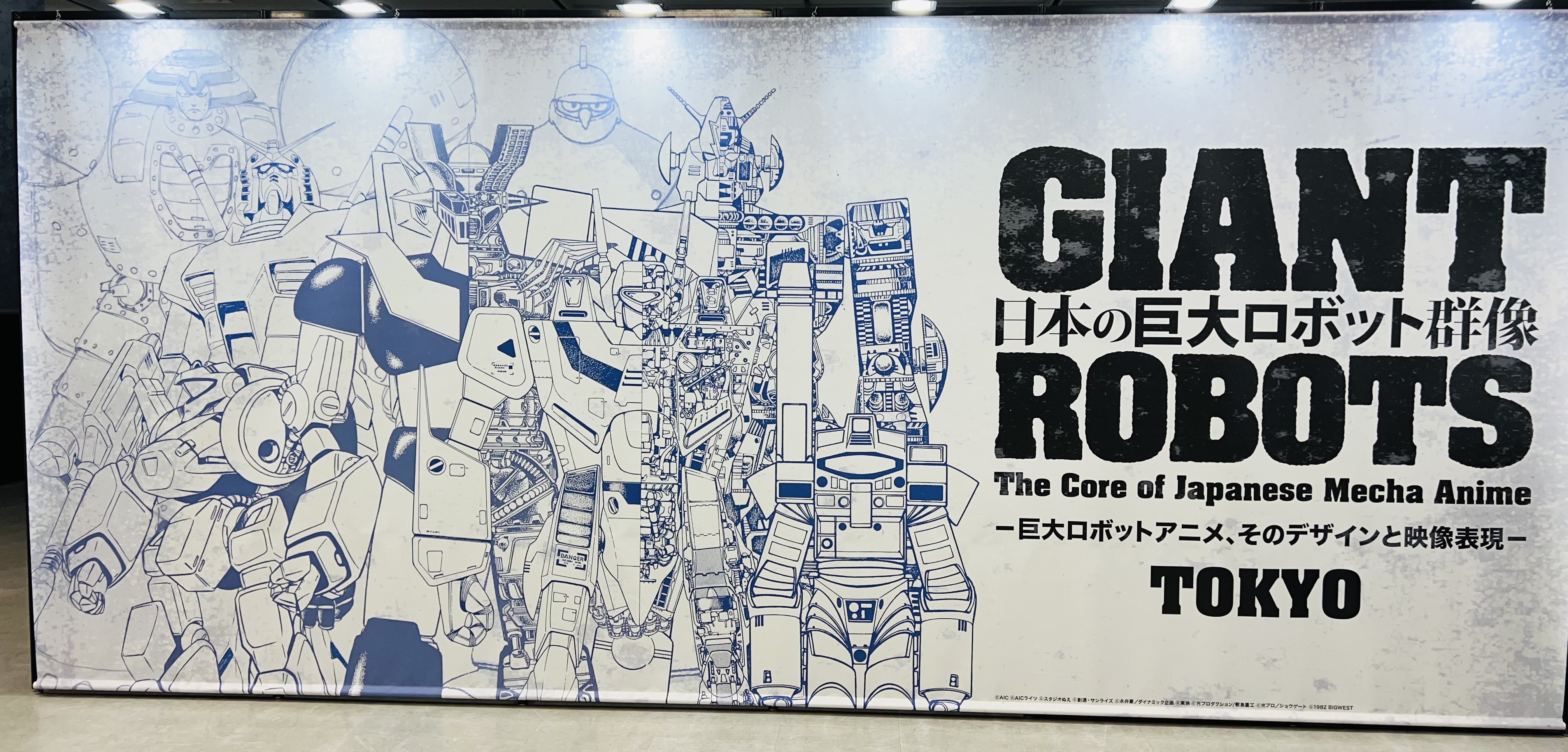 Exploring the Giant Robots Exhibition in Tokyo