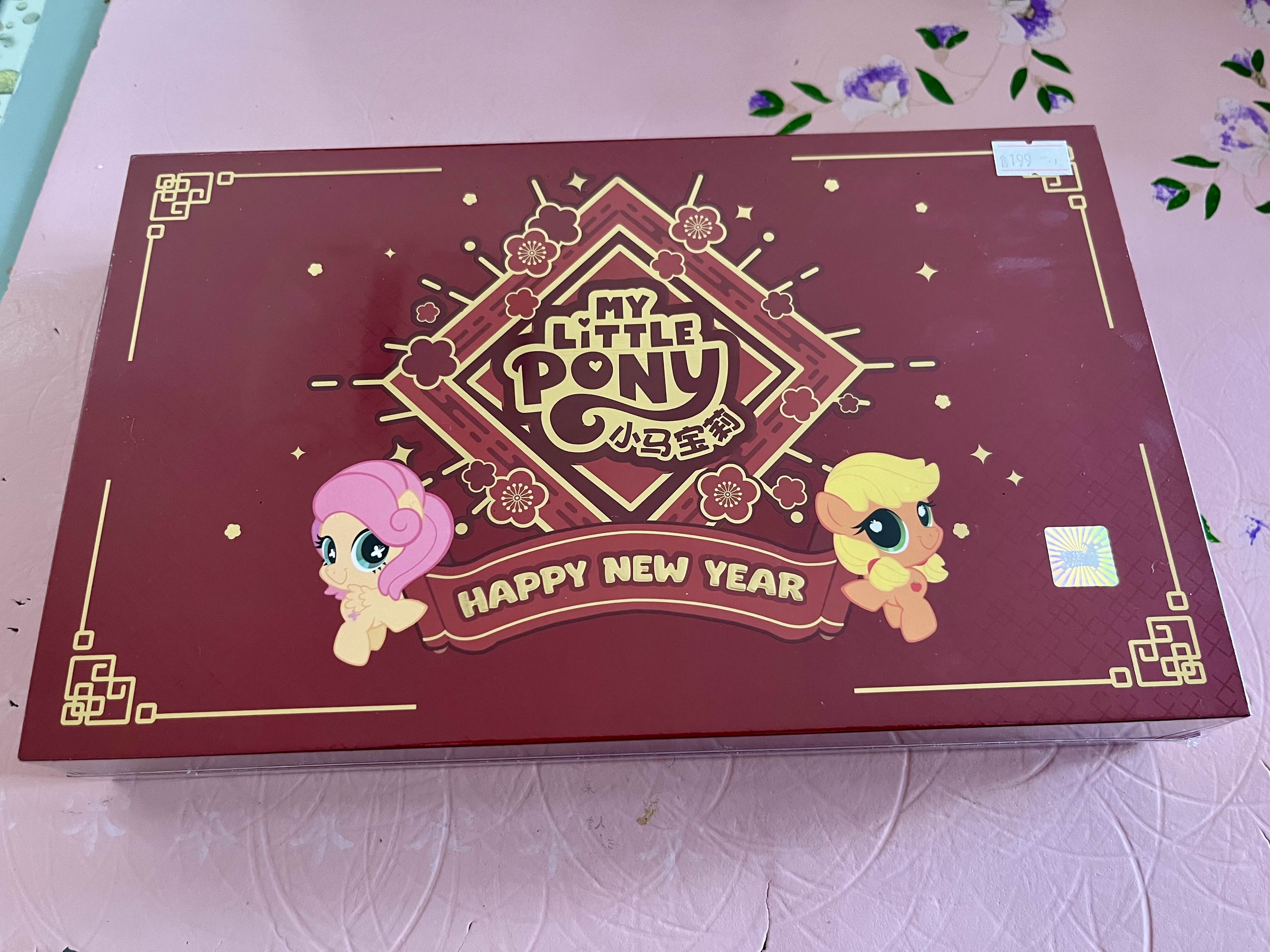 Embark on a Magical CNY Adventure in 2025 with MLP Characters