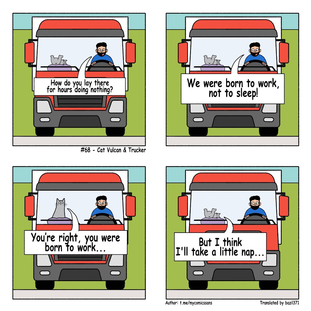 Cat Vulcan & Trucker Adventures #68