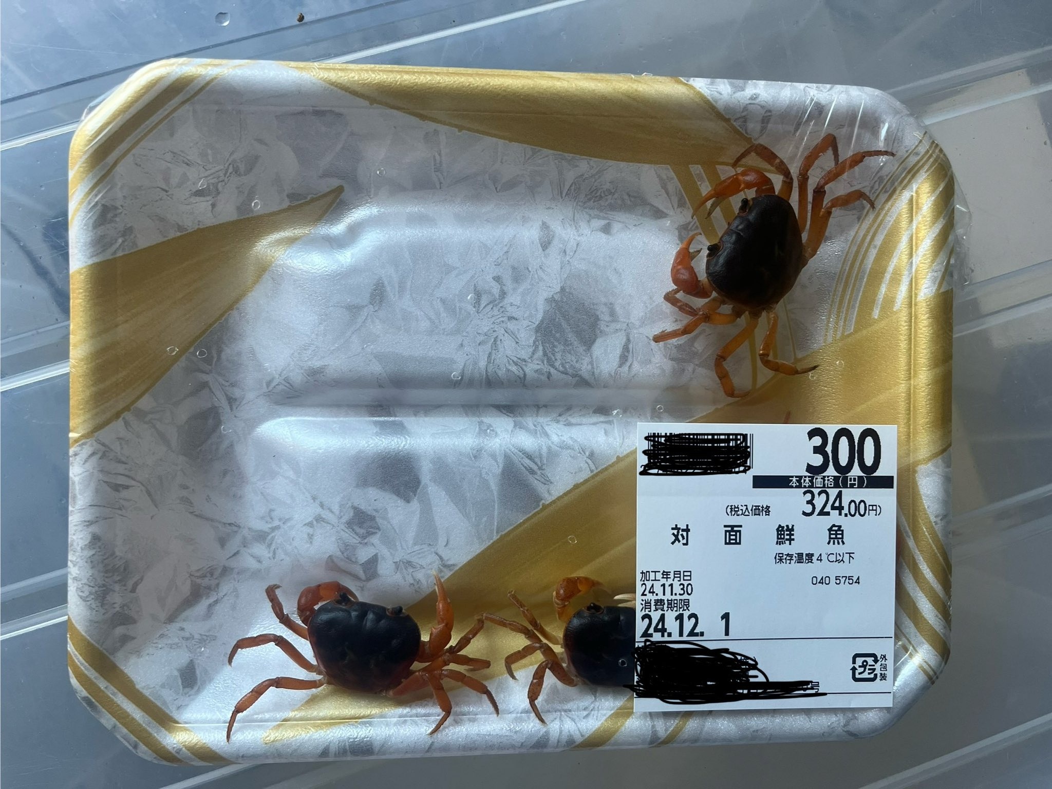 Just $2.16!