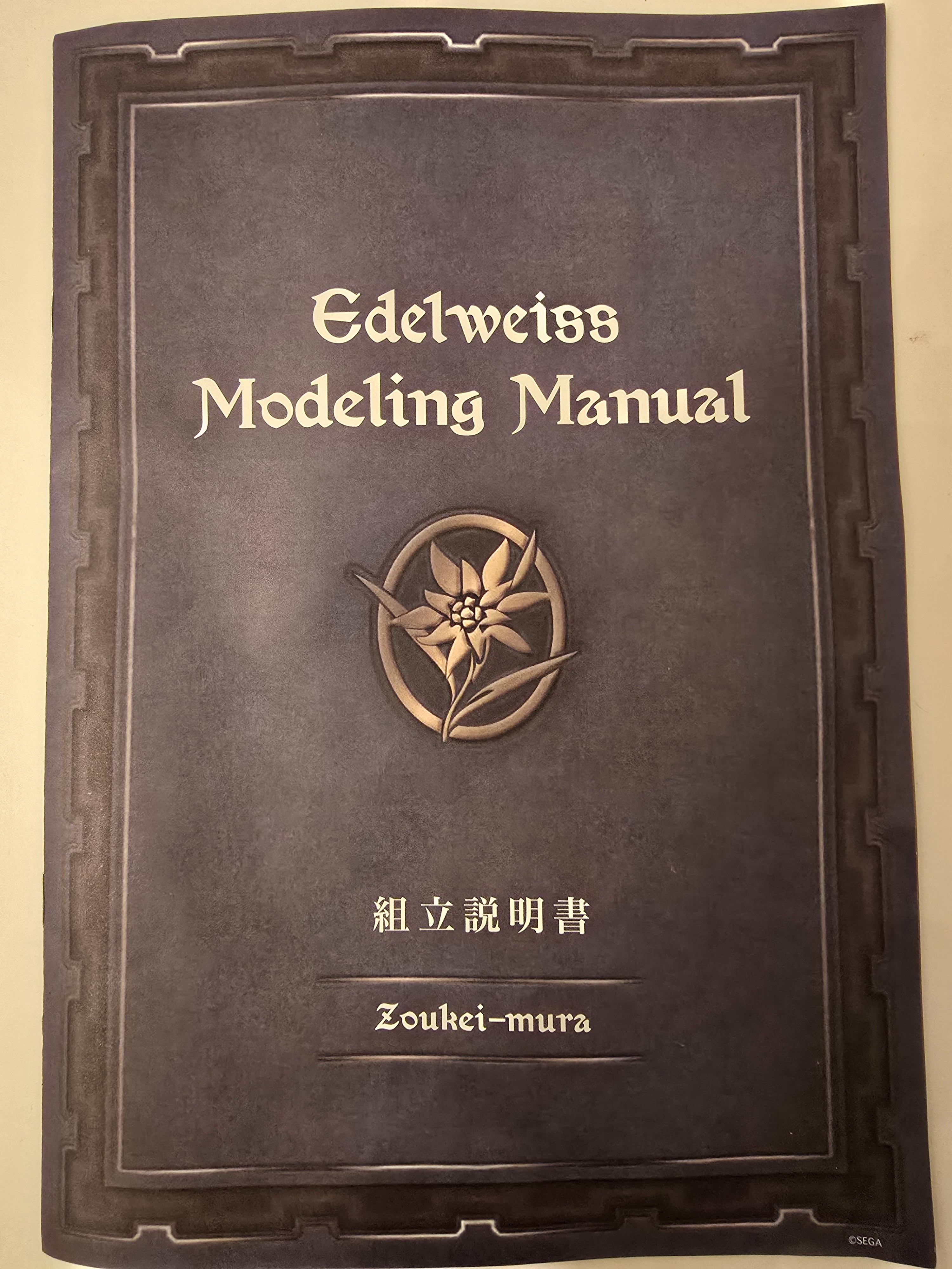 Step-by-Step Guide to Building the 1/35 Scale Edelweiss from Valkyria Chronicles