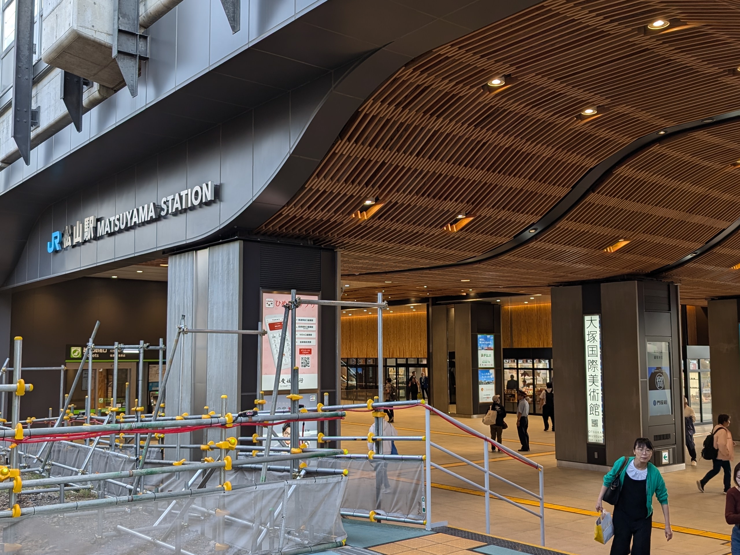Revamping JR Matsuyama Station: A Modern Makeover