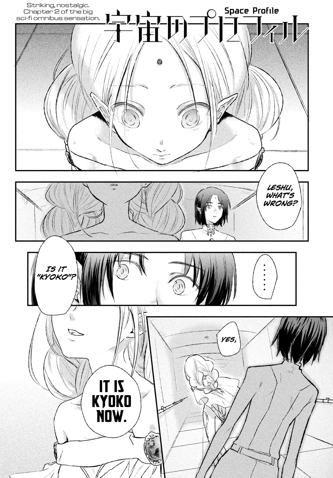 Manga Monday: Dive into 'Kyoko's Dream' One-Shot