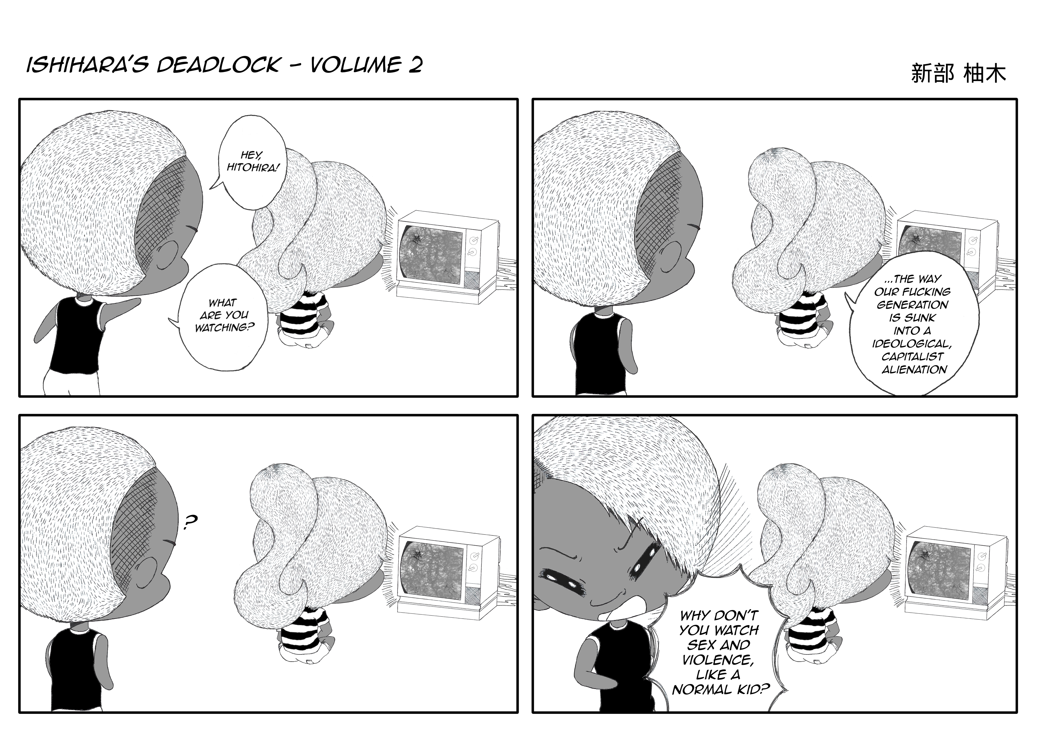 Ishihara's Deadlock: Volume 2