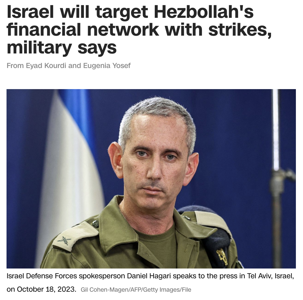 Are Israeli Banks Fair Game? A Look at Double Standards