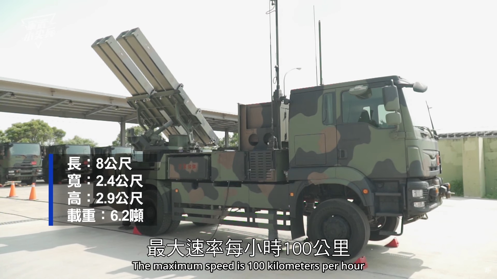 Taiwan SAM TC-2: Proudly Serving in the Taiwan Army