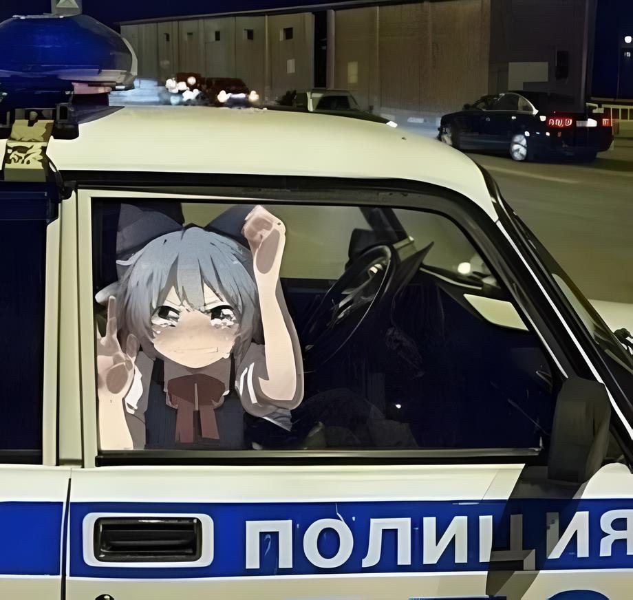 A Random Manga and Anime Girl Taking a Joyride