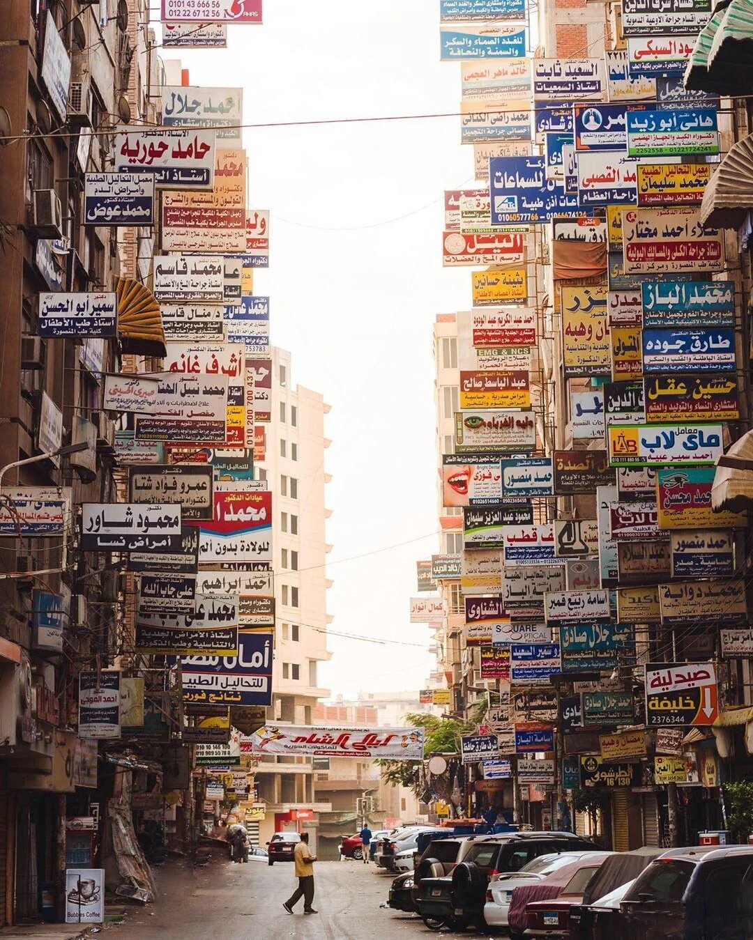 Exploring Doctor Street in Mansoura, Egypt