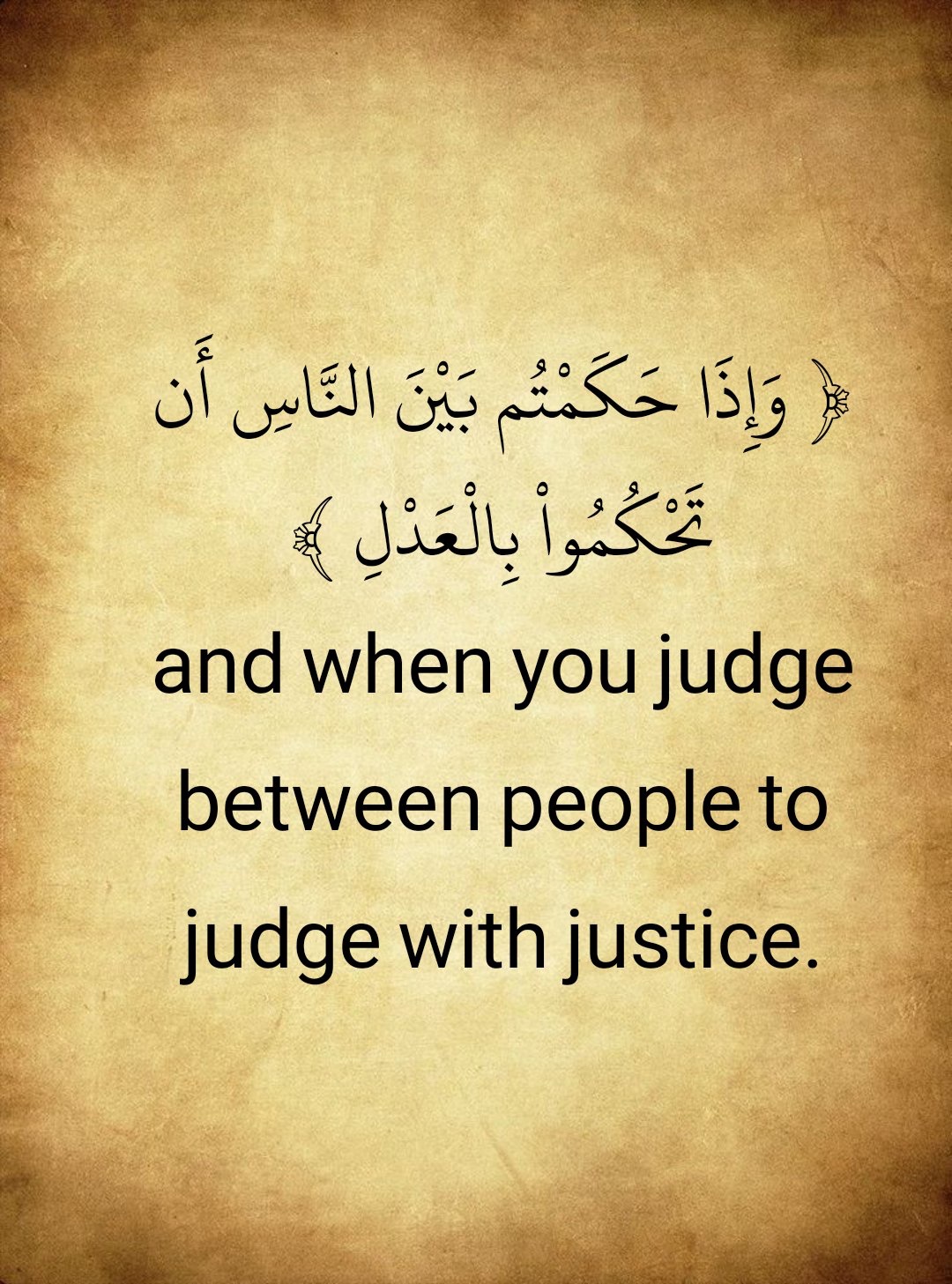 A Judge Committed to Justice